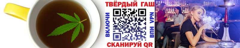 МЕГА   Красный Сулин  Cannafood марихуана 