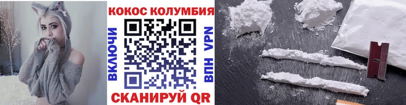 COCAIN Колумбийский Красный Сулин