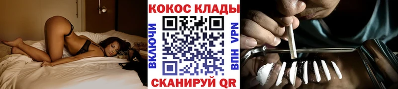 КОКАИН Эквадор  MEGA вход  Красный Сулин 