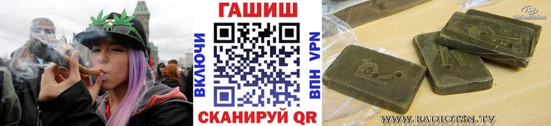 ГАШ Ice-O-Lator Красный Сулин