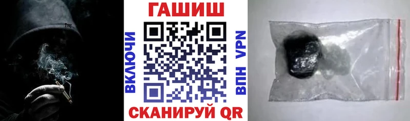 магазин    Красный Сулин  Гашиш гарик 