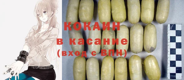 молекула духа Балахна