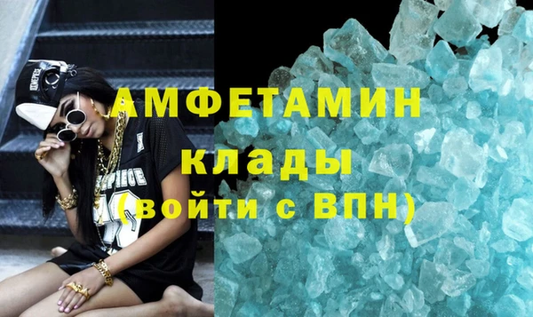 молекула духа Балахна