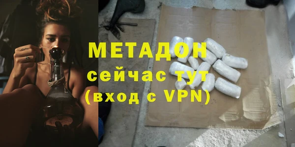 молекула духа Балахна