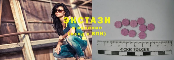 молекула духа Балахна