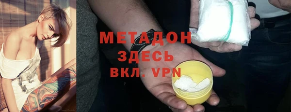 молекула духа Балахна