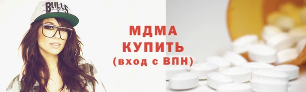 молекула духа Балахна