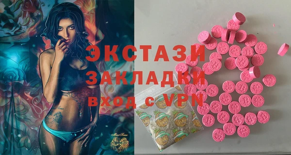 молекула духа Балахна