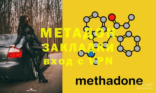 jwh Балабаново