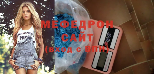 молекула духа Балахна
