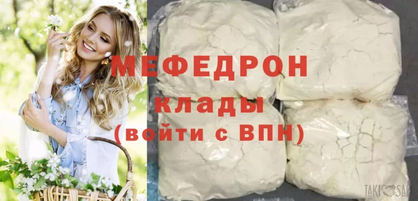 ПСИЛОЦИБИНОВЫЕ ГРИБЫ Белоозёрский