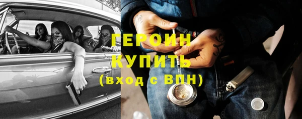 молекула духа Балахна