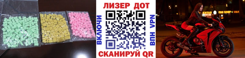 Лсд 25 экстази ecstasy  где можно купить наркотик  Красный Сулин 