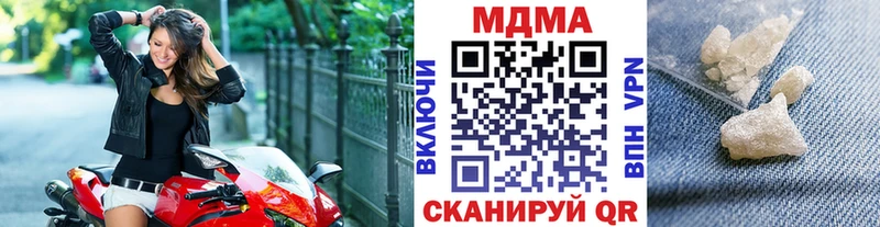дарнет шоп  Красный Сулин  MDMA crystal 