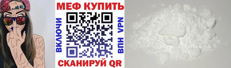 как найти закладки  omg зеркало  Мефедрон 4 MMC  Красный Сулин 