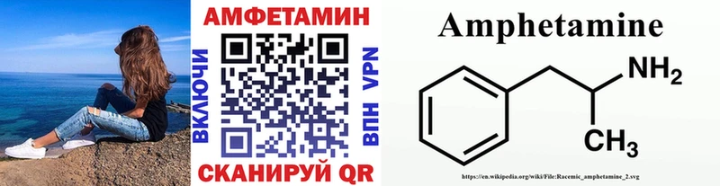 Первитин Декстрометамфетамин 99.9%  где можно купить наркотик  Красный Сулин 