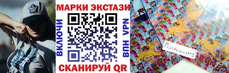 хочу наркоту  Красный Сулин  Марки NBOMe 1,5мг 