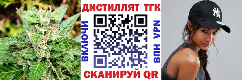 ТГК вейп  Красный Сулин 